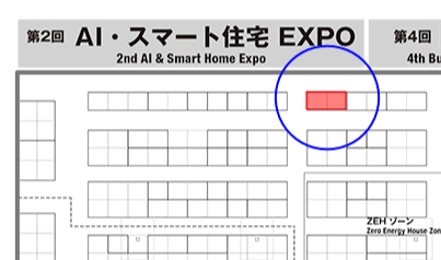 デジオン ブース位置:1-23