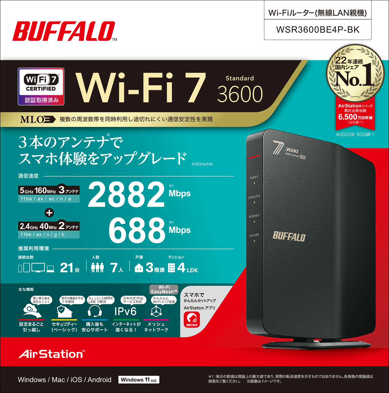 製品イメージ