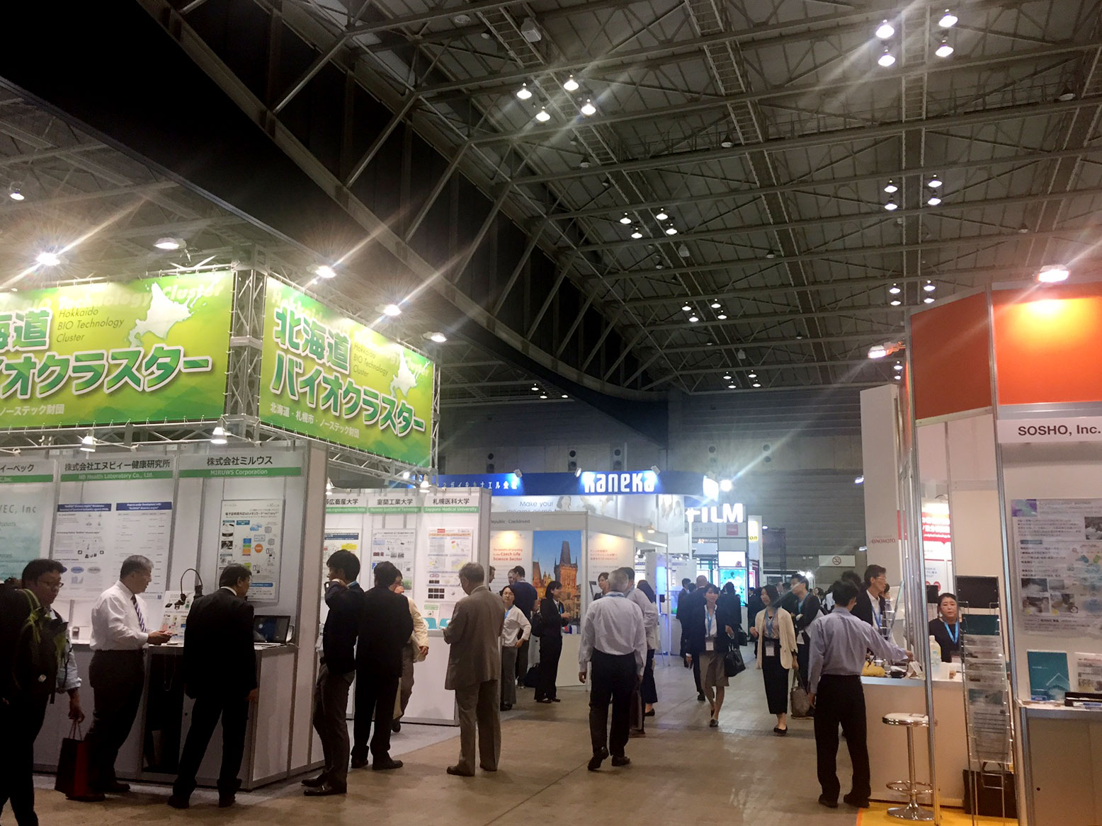 BioJapan 2017