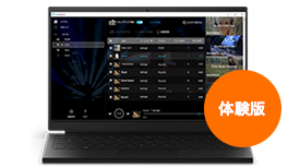 CurioSound 体験プラン