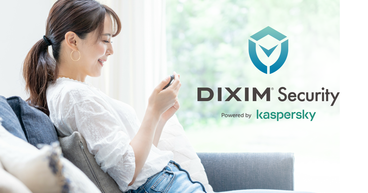 Wi-Fiルーターでネット家電のセキュリティ対策を実現する「DiXiM Security」