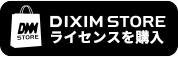 DiXiM Store