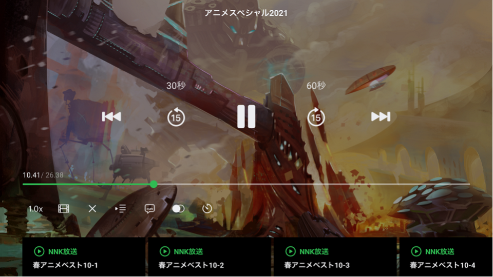 再生画面