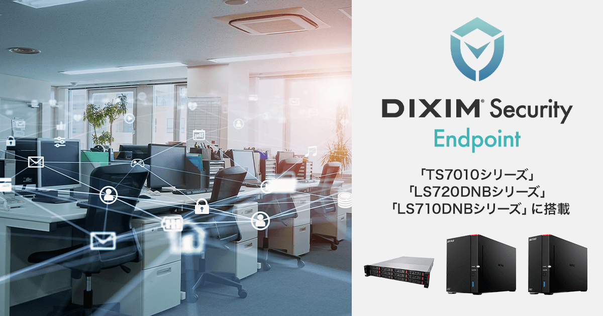DiXiM Security Endpoint