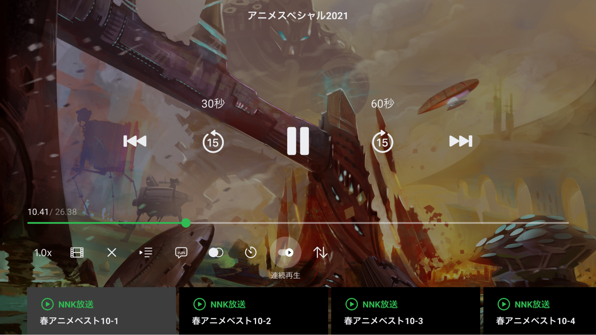 スプラッシュ画面