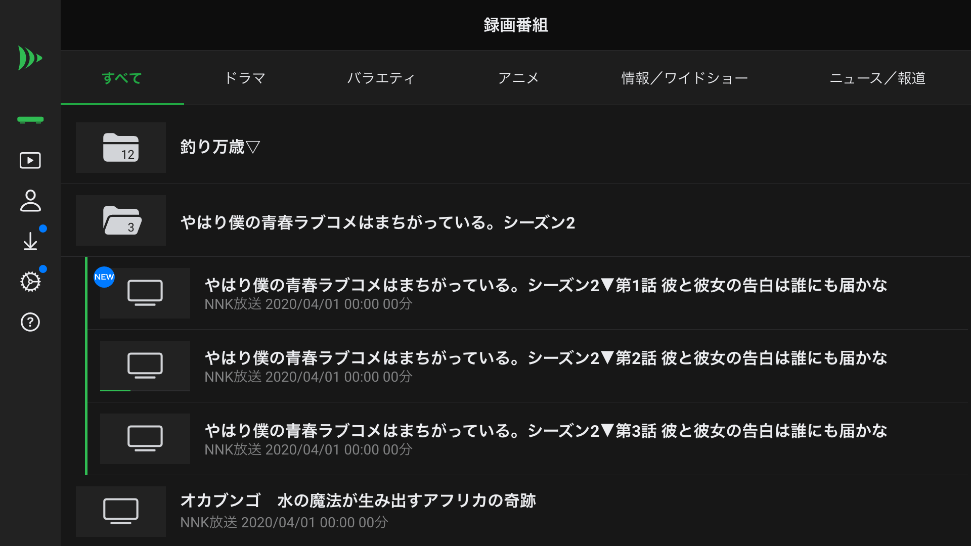 コンテンツ選択画面のUIイメージ