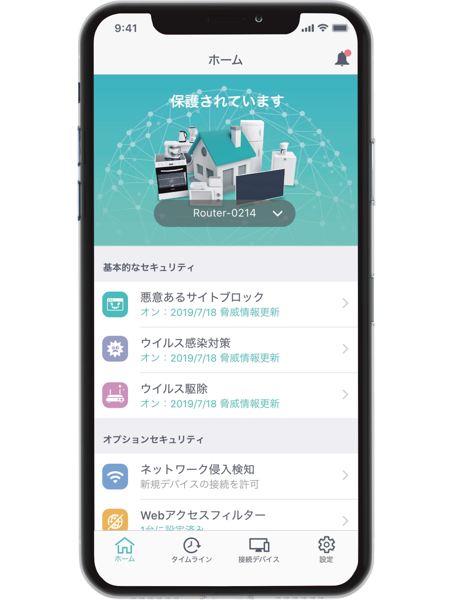 ポータルアプリによる可視化