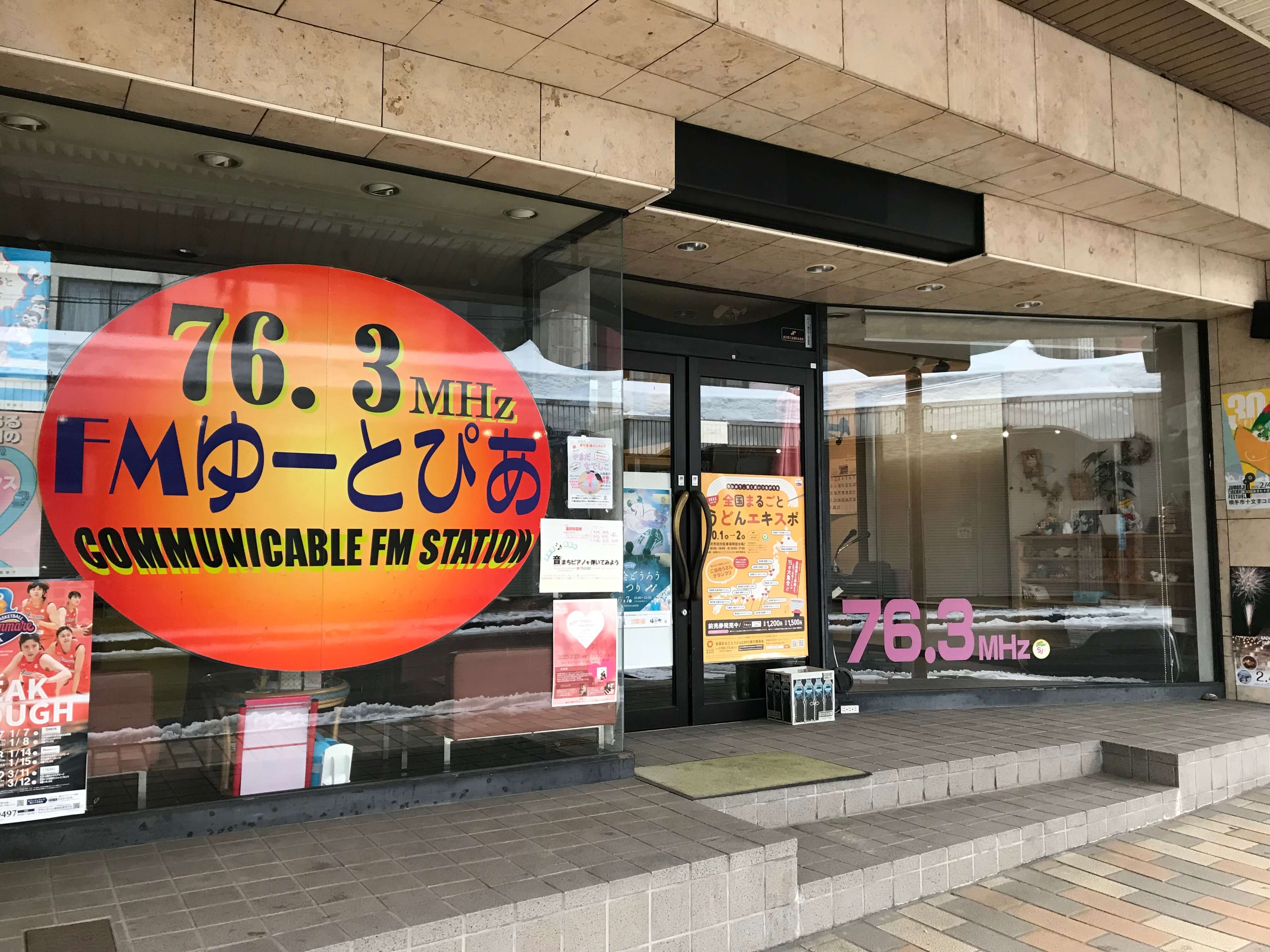 企業・団体イメージ