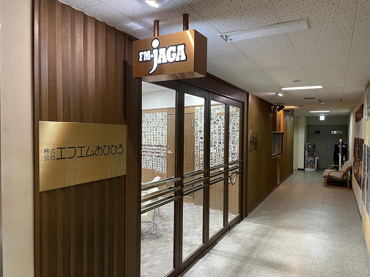 企業・団体イメージ