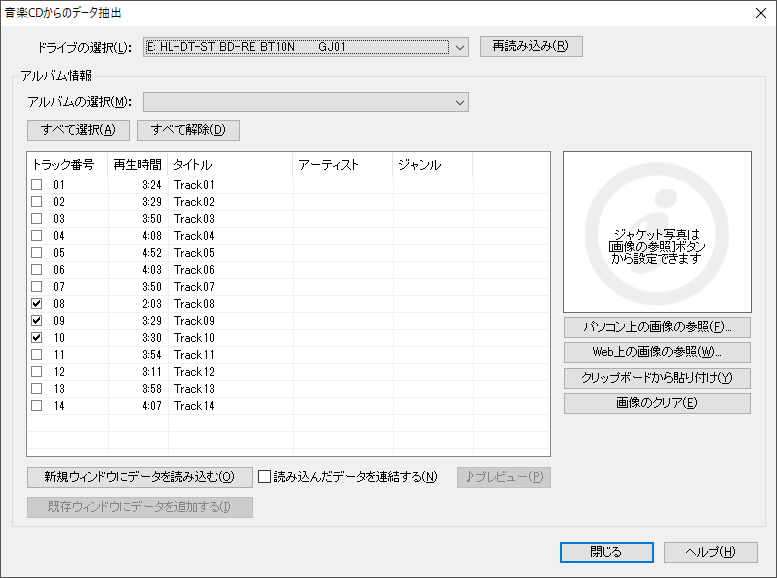 スクリーンショット