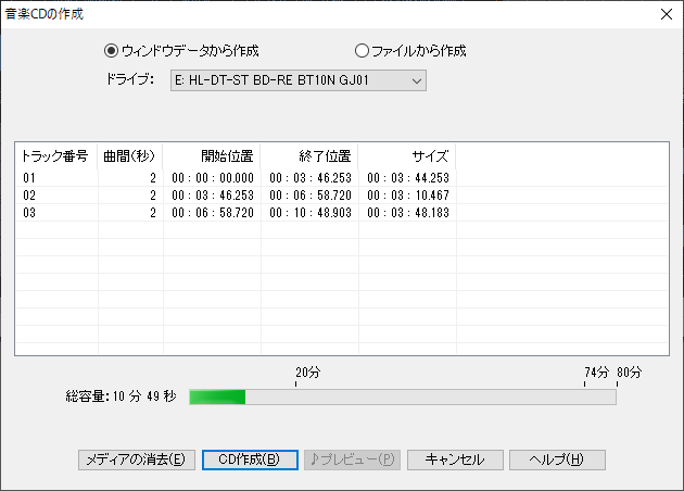 スクリーンショット