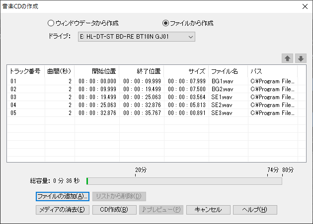 スクリーンショット