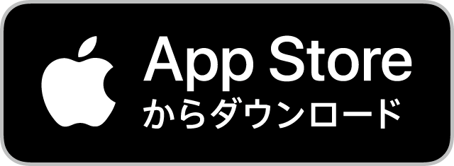 iOS版ダウンロード