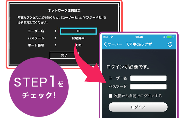 東芝 テレビ リモコン アプリ