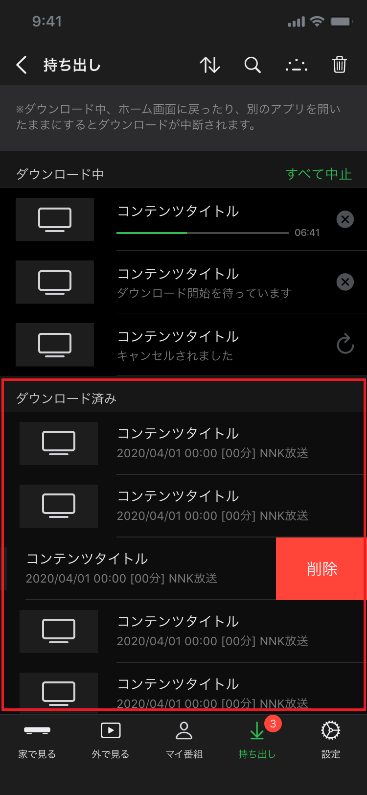 デジオン Dixim Digital Tv Plus 最新版を公開