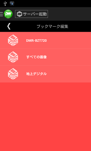 メニューボタン