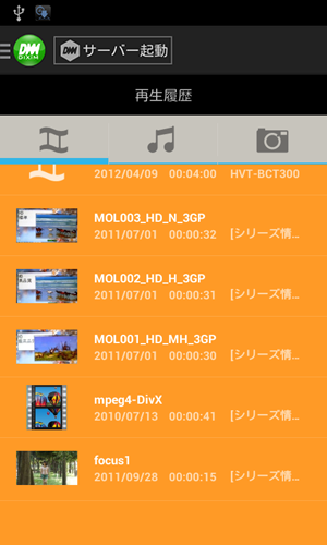 メニューボタン