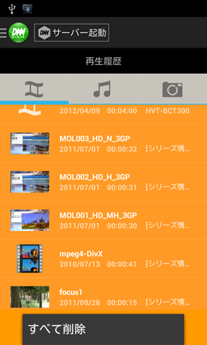 メニューボタン